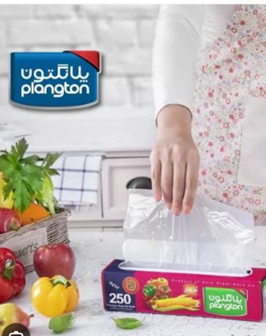 فریزر ۲۵۰ برگ جعبه‌ای پلانگتون