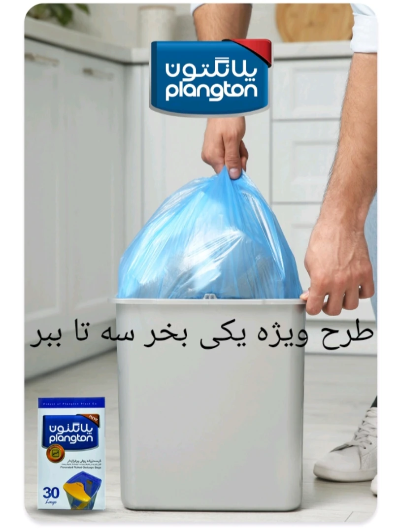 زباله جعبه ای سایز کوچک و متوسط و بزرگ